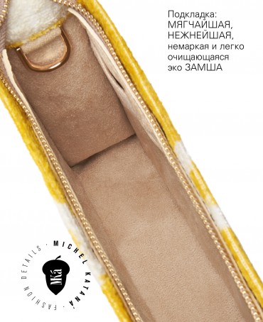 Шелковый (Бахмаль) клатч OPTIMUM PARTES! (Снимая все маски!) Clutch_OPTIMUM PARTES!